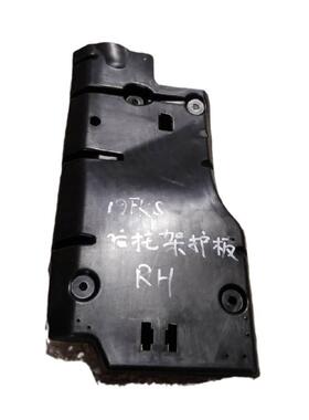 适用福特福克斯 18 后托护板 JX6B11778BC JX6B11779BC