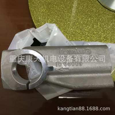 cummins/康明斯  3892652  M11摇臂支座