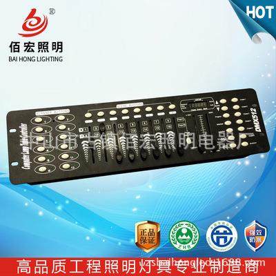厂家LED控制器 DMX512控台 投光灯洗墙灯护栏管 控制器