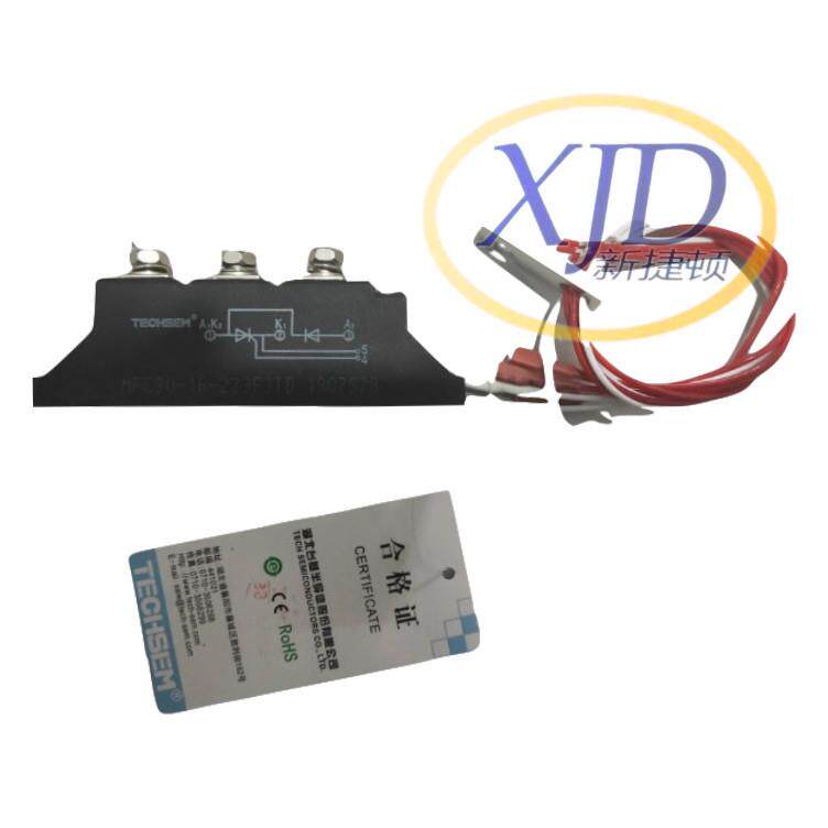 MFC系列整流管混合半控模块MFK90-16可控硅整流管混合模块