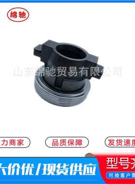 离合器分离轴承986813 承接外贸订单 供应重汽陕汽卡车配件 轴承