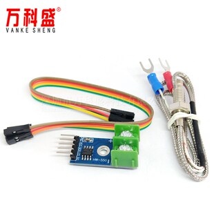 MAX6675 K型热电偶 模块 温度传感器序 代码 测温模块