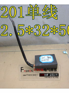 12.5*32*50单线碳刷 电机碳刷 JZR20铜碳刷 碳刷 J201