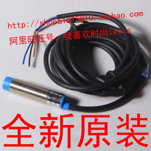 正品onlon安龙PR12-4DN  接近开关 开关NPN NO