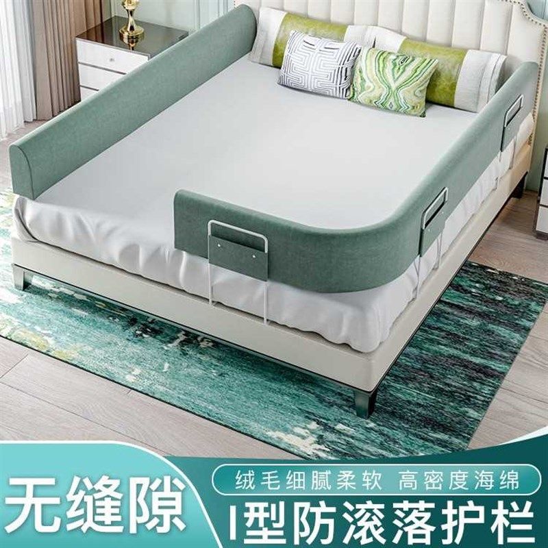 单边软包挡板儿童床n围栏护栏床围婴儿防摔防护栏床边床上宝宝一