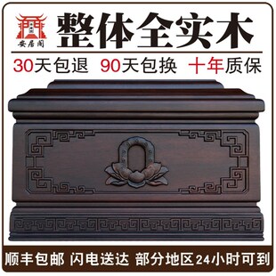 盛世堂男女款寿盒 防潮纯实木黑檀木骨灰盒殡葬V用品 骨灰坛罐