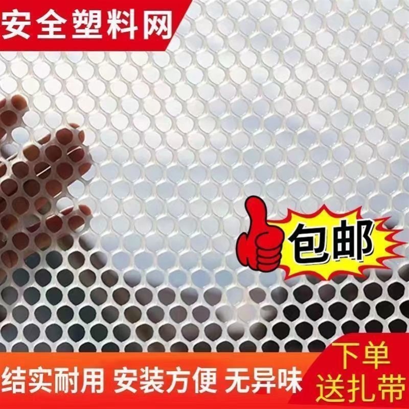 育雏塑料平网养殖围网鸡鸭鹅苗床B脚垫漏粪胶网格养蜂蚕水产防护