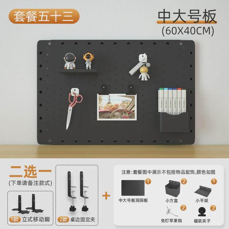 笔筒收纳配件金属盒置物架圆孔免钉盒子桌面搁板洞洞板杂物整新款,收纳整理,收纳洞洞板,淘宝优惠券,粉丝福利购,淘宝优惠卷