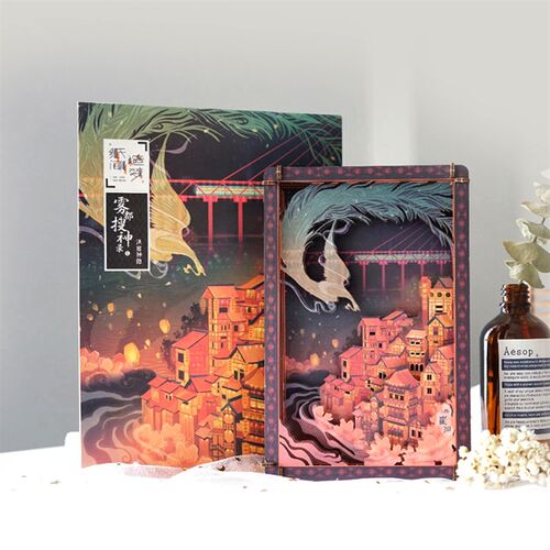 雾都搜神录c洪崖洞diy立体画拼图纪念品儿童书房客厅摆件 纸间造