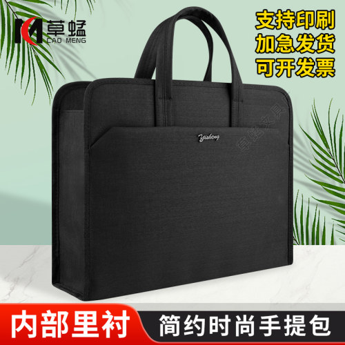 定制手提文件包帆布收纳商务资料袋防水牛津布P大容量会议办公文