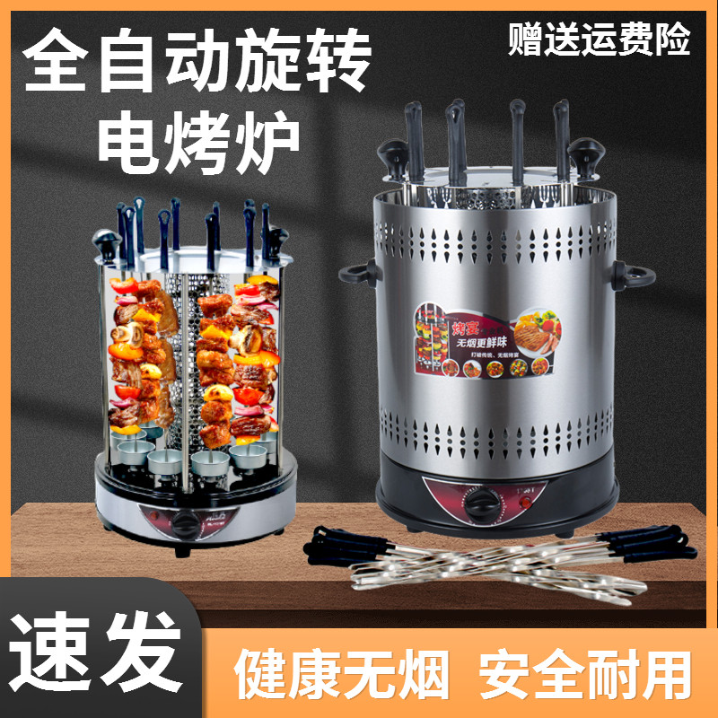 无烟烧烤炉商用型不m锈钢焖烤吊炉自动定时旋转烧烤架烤肉串桶圆
