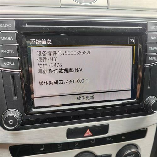 适配夏朗187B主机 187B拆车主机