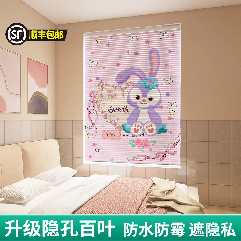 百叶窗帘免d打孔安装厕所浴室卫生间儿童房卧室窗户遮挡帘防晒卷