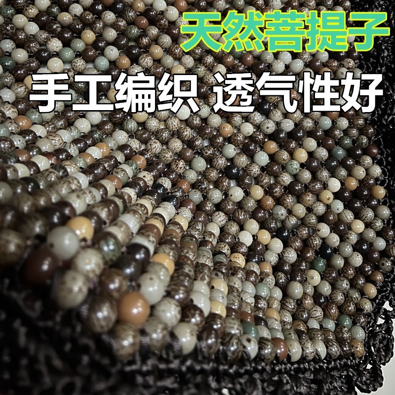 适用汽车夏季木珠坐垫风田普拉多霸道凯美瑞汉P兰达单片无靠背凉