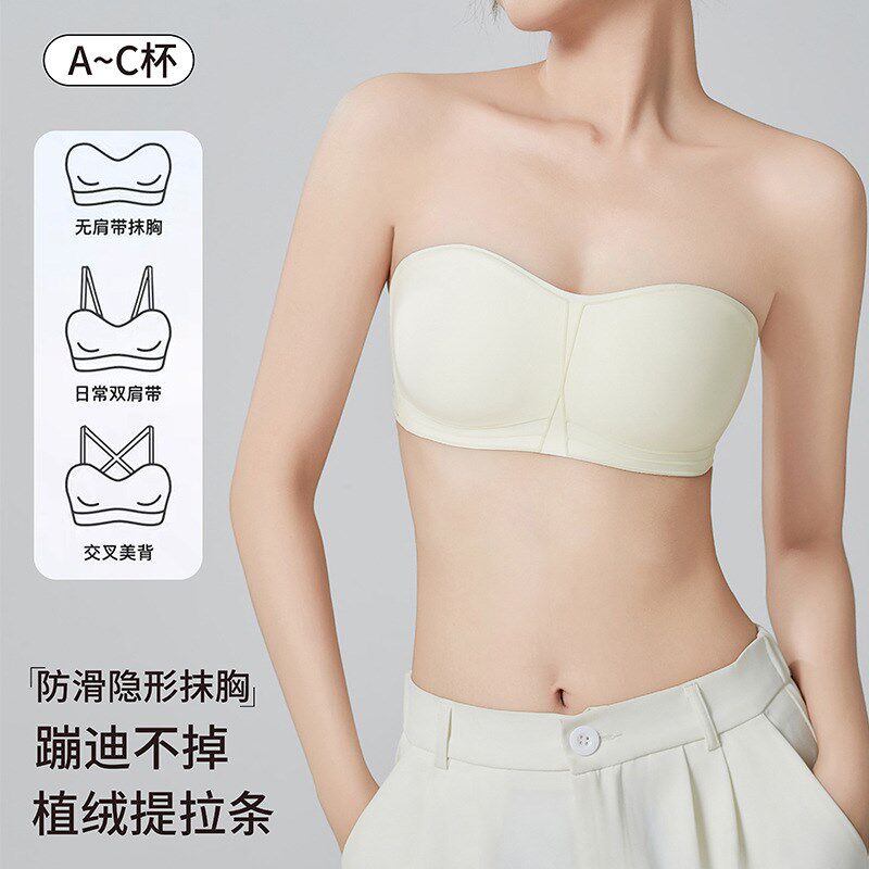 无肩带内衣女隐形k防滑无钢圈聚拢无痕抹胸薄款防下垂一片式文胸