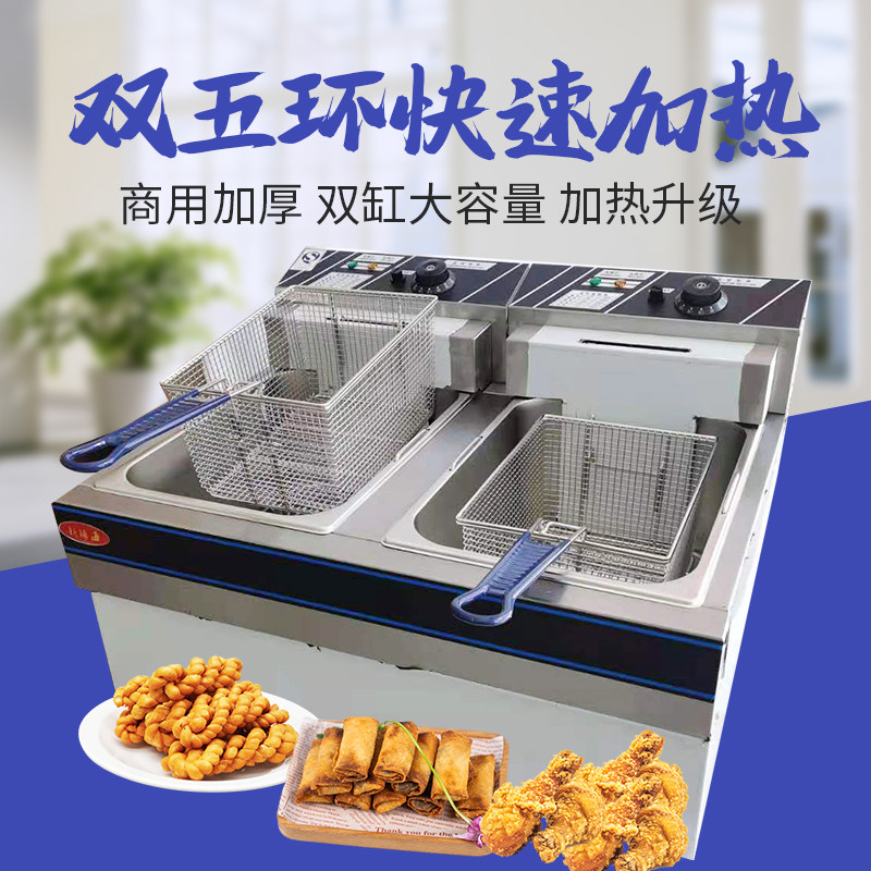 电炸炉商用恒温粤海款903电炸锅大功率油炸炉双缸904油锅大容量