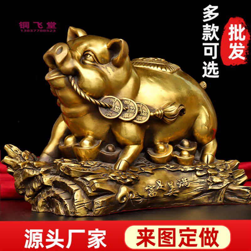 大号铜福猪存钱罐生肖猪招财金猪B储存罐家用办公开业旺财礼品摆