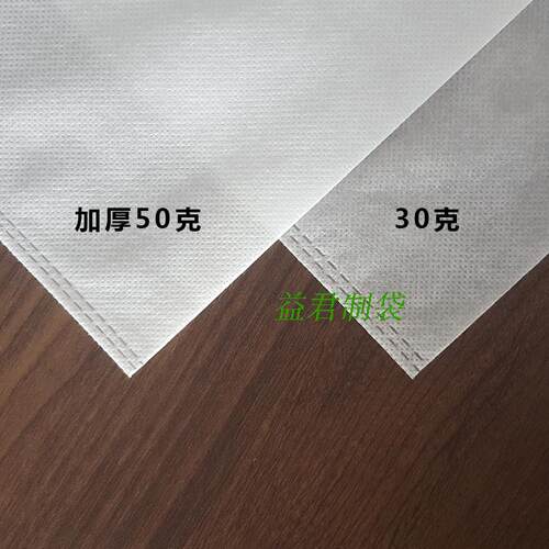 50克加大加厚白色鞋袋无纺布袋环保服装整理袋Q子防尘收纳袋包装
