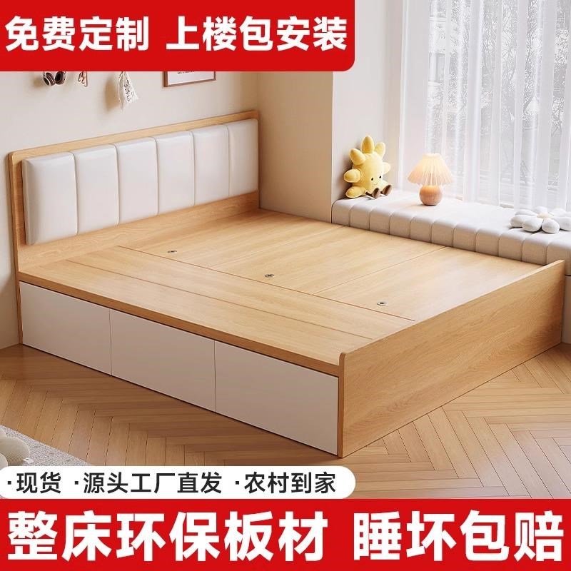 榻榻米床衣柜一体卧室床实木小户型床省空间储Q物床带隔断收纳床
