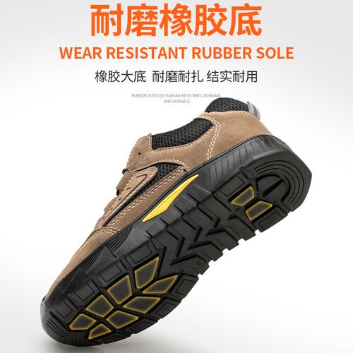 劳保鞋男女轻便透气焊工防砸防刺穿钢包头耐磨工人安全软底工作鞋
