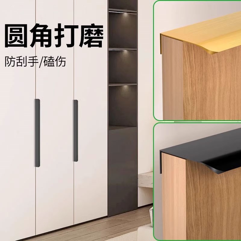 保联拉手隐形免打孔现代简约高档抽屉衣橱柜门暗把手长款通顶黑色