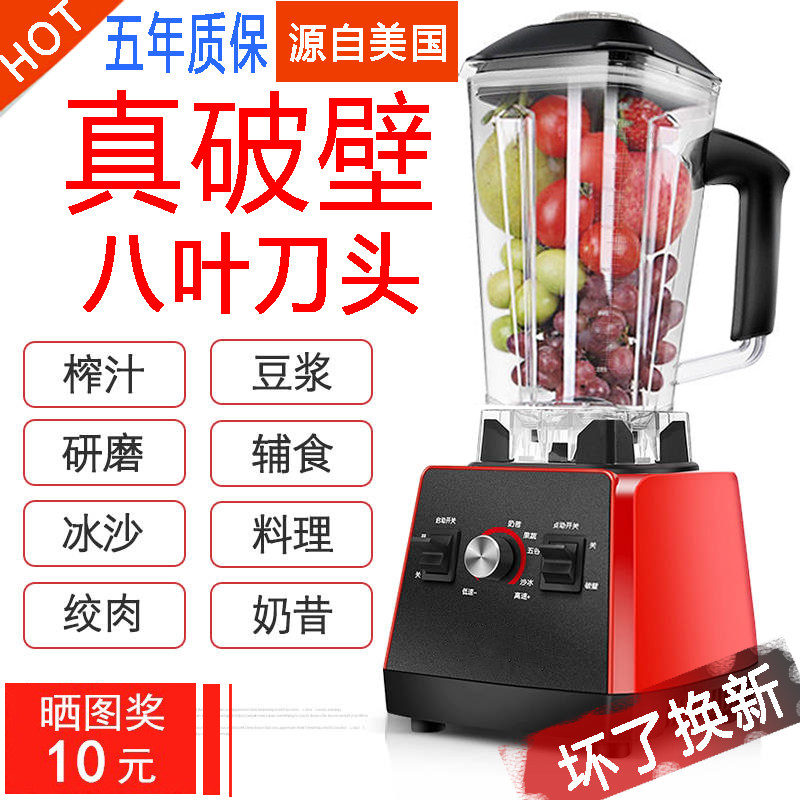 打浆打碎破碎粉碎机家o用小型研磨机超细多功能打粉磨粉机干湿两