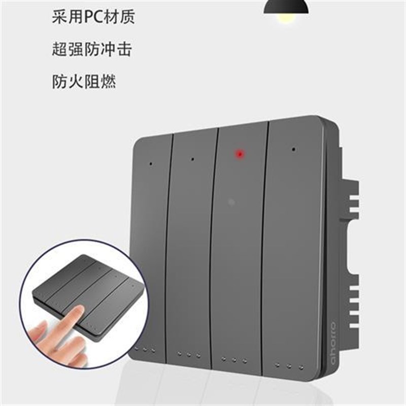 灰色开关灯双控无线床头一二开关面板免布线家用220V随意贴自发电