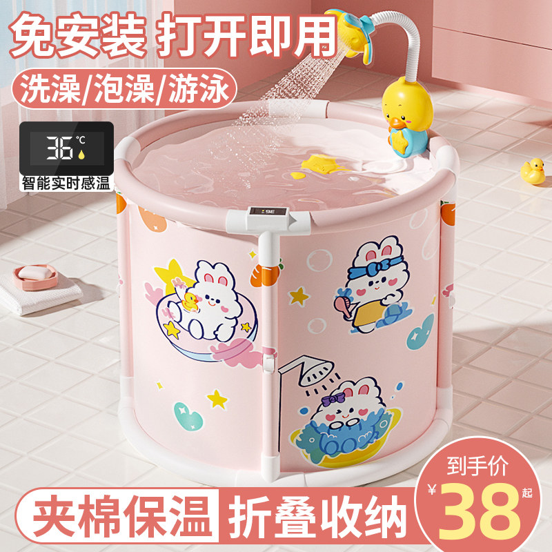 婴儿游泳桶家用宝宝泡澡桶儿童洗澡桶新生儿游P泳池可折叠可坐浴