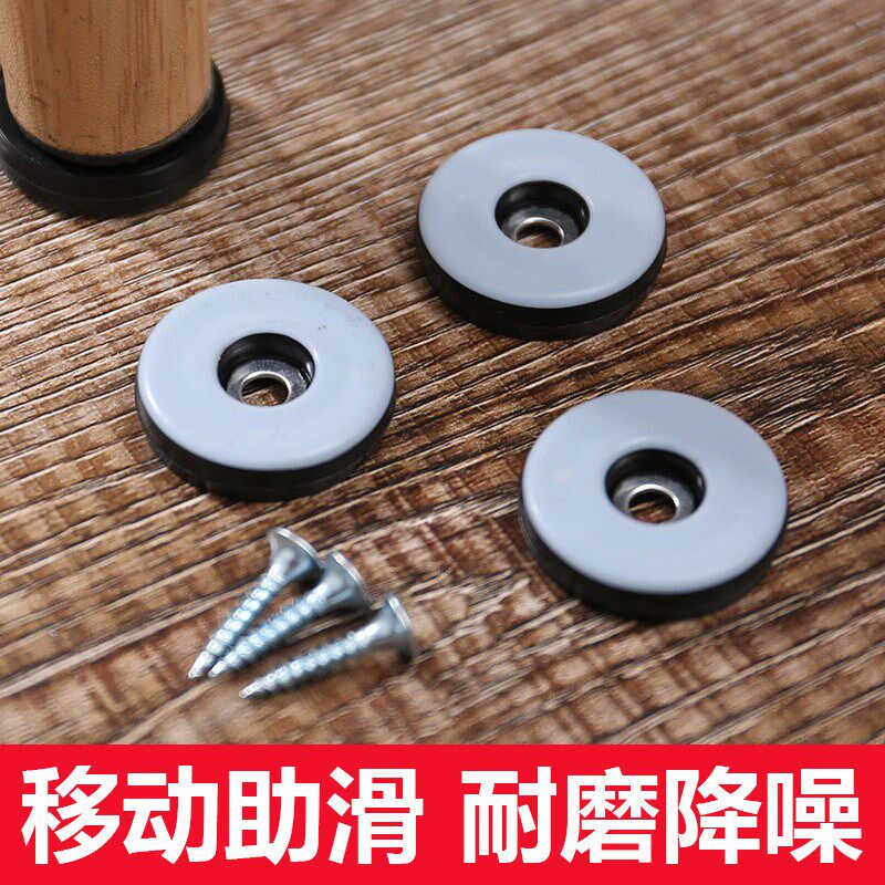 优质特氟龙移动助滑垫耐磨桌椅凳子沙发家具脚垫地板防刮省力静音