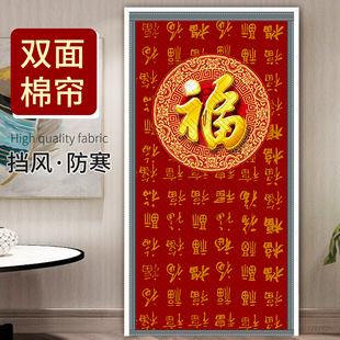 冬季 加厚双面棉h门帘卧室隔音保温挡风保暖防寒防风隔断帘空调帘