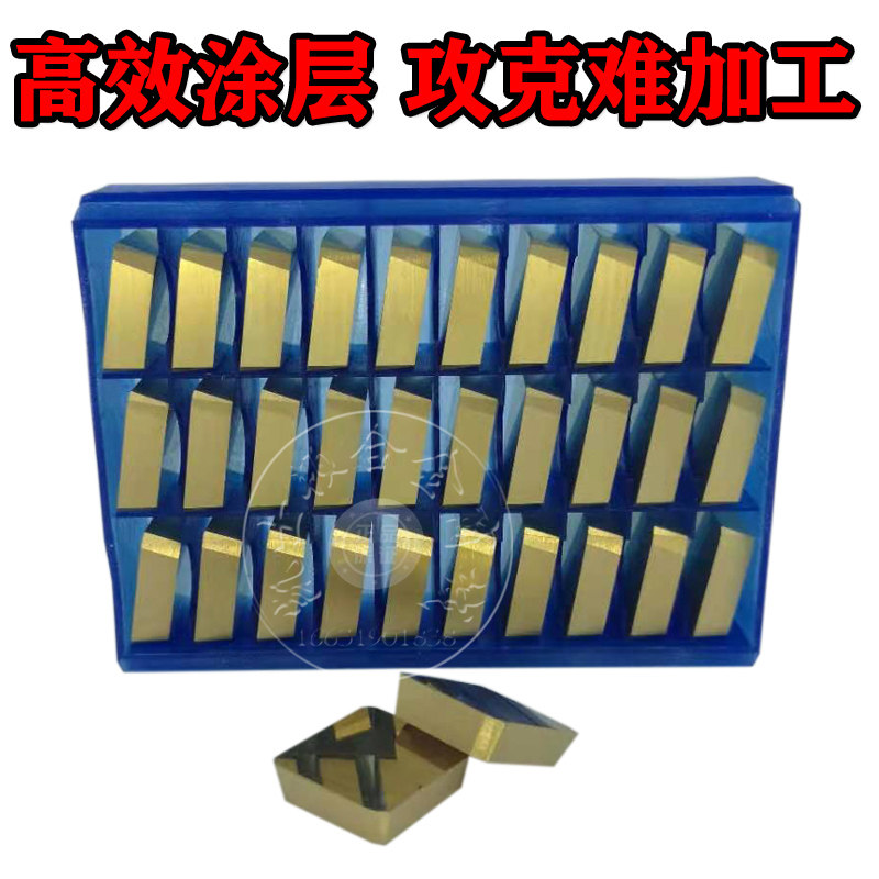 铣刀片4160511 模具钢 不锈钢 D高硬钢 难加工材料加工 四方铣刀