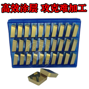 铣刀片4160511 模具钢 不锈钢 D高硬钢 难加工材料加工 四方铣刀