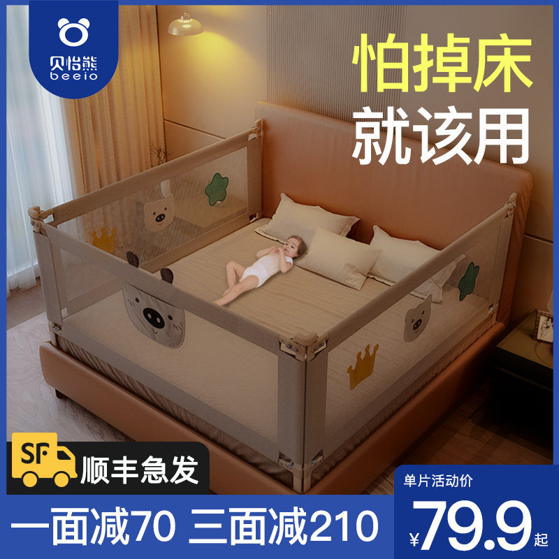 床围栏宝宝婴儿防摔防护栏床边挡板床上安全儿童围栏床Z围护栏一