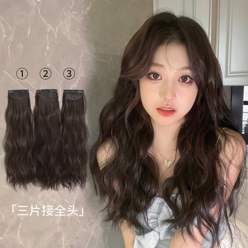 假发片增发d量蓬松三片式水波纹卷发头顶接发片隐形轻薄假发女长
