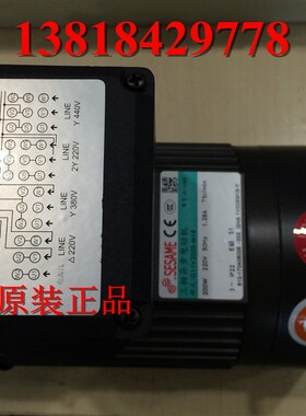 G11V200S-M1G8 刹车抱闸减速机