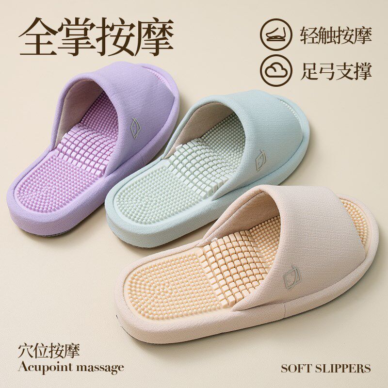 足弓支撑脚底穴位按摩拖鞋女x夏季透气防臭四季家用室内地板静音