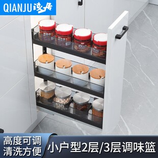 浅居拉篮厨房橱柜窄柜玻璃调味拉篮抽屉H式 迷你调料篮小尺寸置物