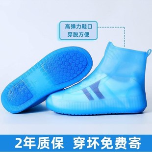 硅胶水雨靴防滑加厚耐儿童雨鞋 防下雨男天女套鞋 套透 磨.雨鞋 新款