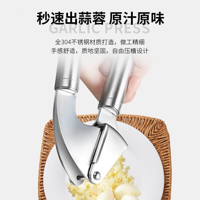 压蒜器304锈大蒜捣蒜泥器用厨房家手动钢磨蒜夹蒜末Q025不蒜蓉挤