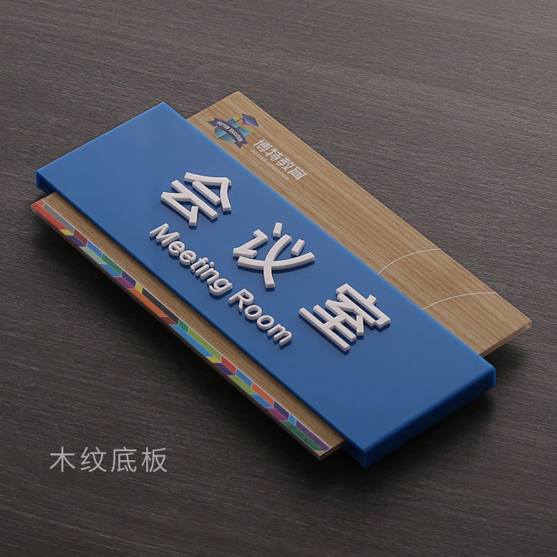 新款新办公室门牌科室牌定制公司可更换门头牌区域指示牌部门
