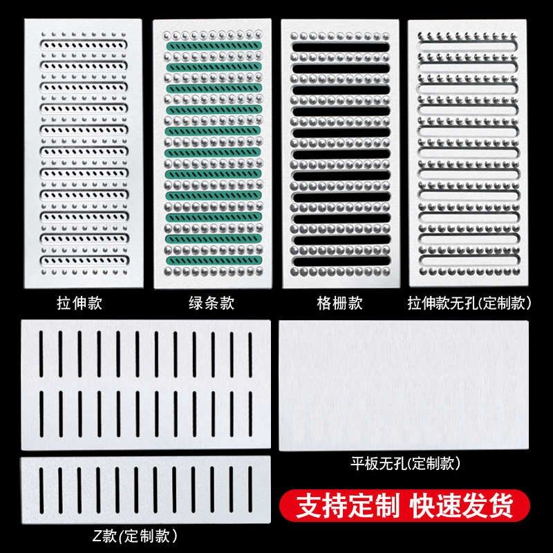 304不锈钢地沟盖板厨房水沟盖板 明沟排水沟盖雨水篦子下水道盖板,基础建材,排水沟槽/盖板,淘宝优惠券,粉丝福利购,淘宝优惠卷