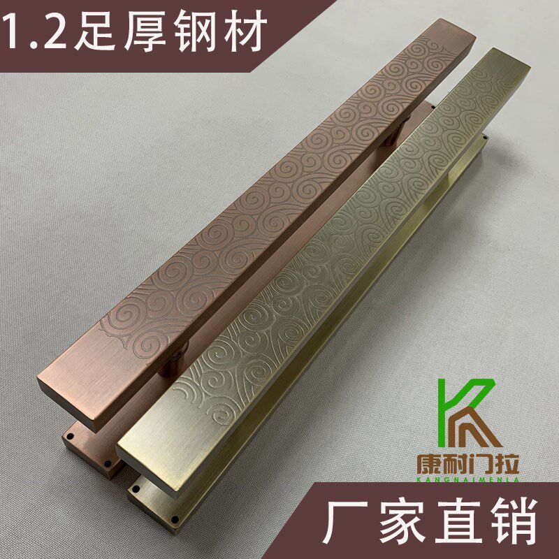 玻璃门大拉手不锈钢加厚门把手木门扶手大门拉手古U铜黑色祥云简