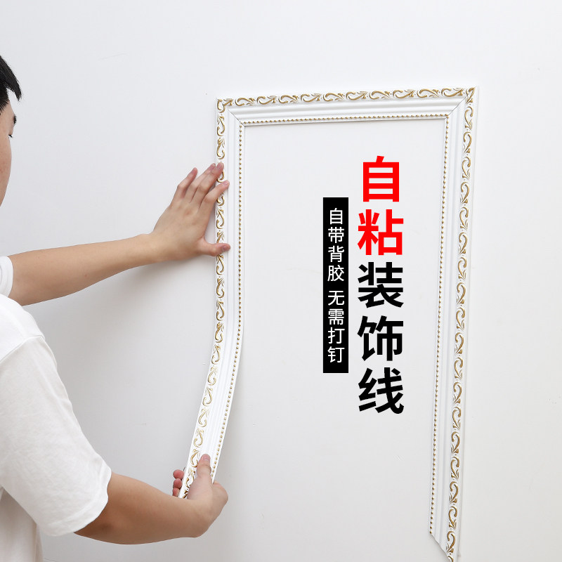 欧式仿石膏线f条吊顶线天花板装饰电视背景墙边框装软饰线条自粘