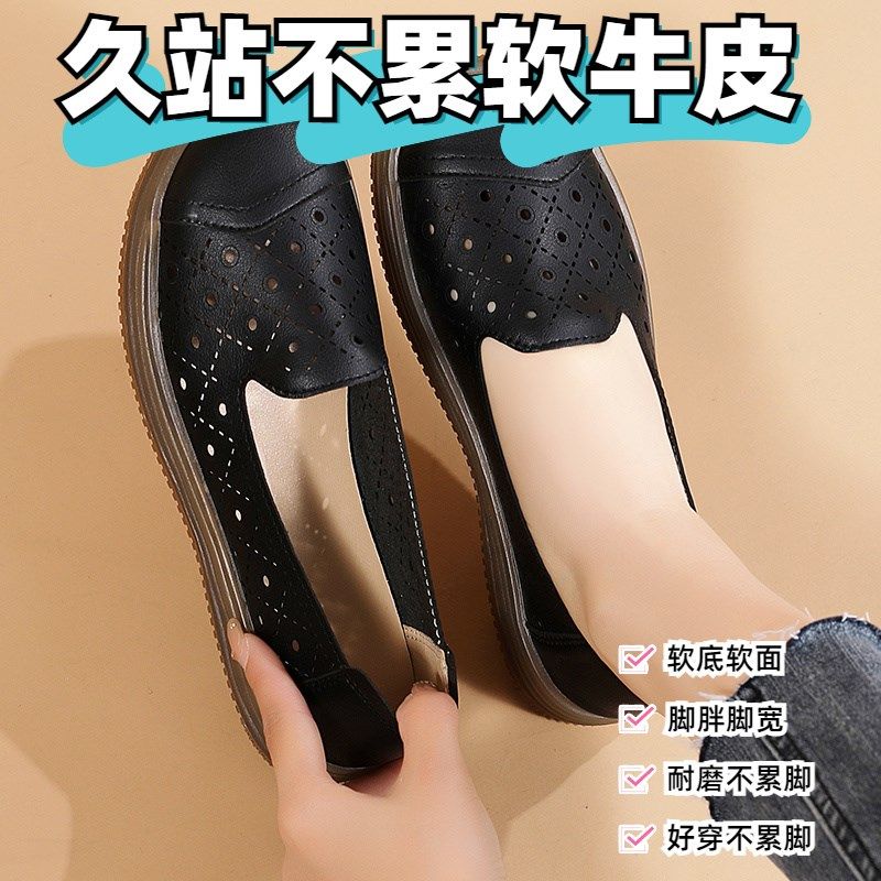 牛筋底妈妈豆豆鞋软底软皮一脚蹬皮鞋黑色圆头女士软面皮鞋不累脚,童鞋/婴儿鞋/亲子鞋,凉鞋,淘宝优惠券,粉丝福利购,淘宝优惠卷