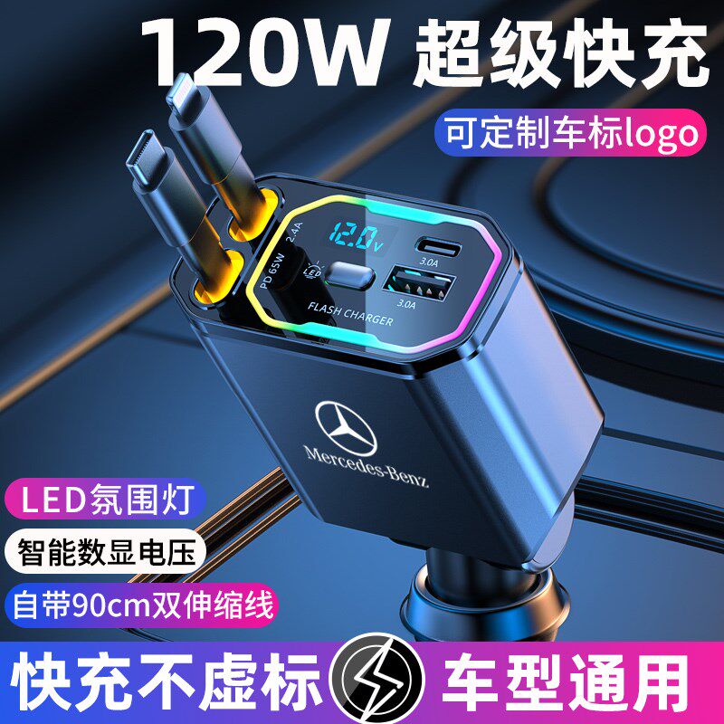 车载充电器手机超级快充头点烟器转换插H头车充插座汽车用usb接口