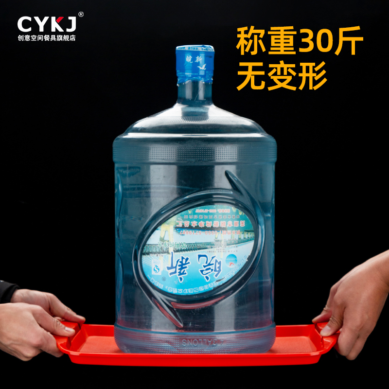 快餐托盘长方形塑料餐用托盘50只整箱餐饮商用拖盘汉堡店上菜