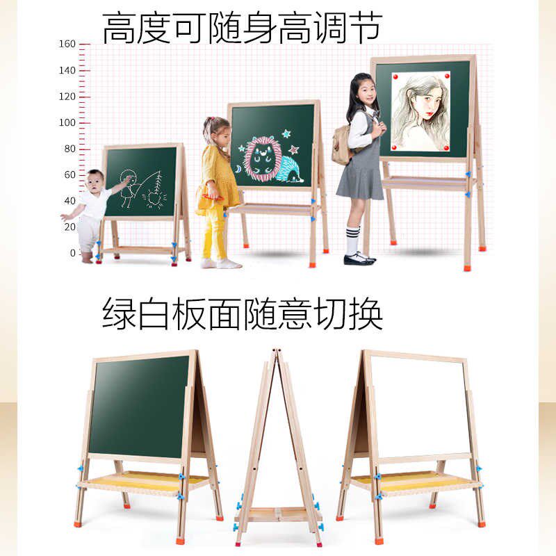 儿童小黑板家用小学生粉笔幼儿宝宝涂鸦尘画板木质支架式写字板