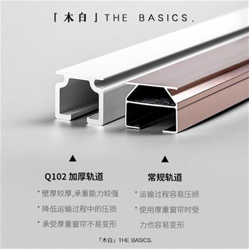 窗帘滑轮滑轨铝l合金导轨单双轨道直轨顶装侧装加厚