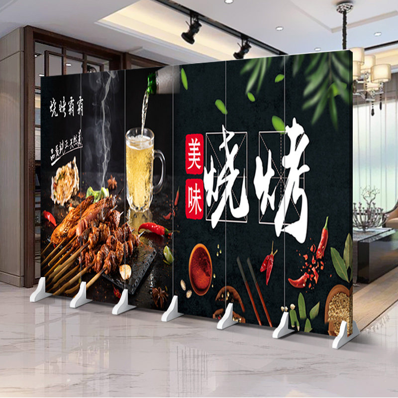 饭店屏风隔断墙餐厅餐馆撸u串烧烤串串店包间简易川味折叠移动遮