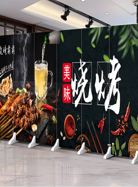 饭店屏风隔断墙餐厅餐馆撸u串烧烤串串店包间简易川味折叠移动遮